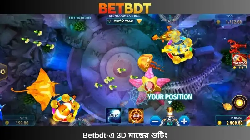 Betbdt-এ 3D ফিশ শুটিং