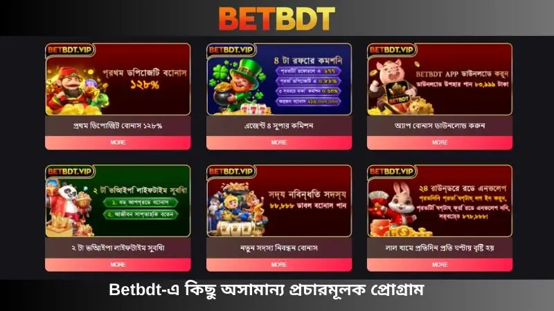 Betbdt-এর কিছু জনপ্রিয় প্রমোশন