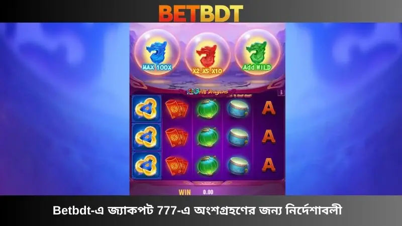 Betbdt এ ৭৭৭ জ্যাকপট খেলা একটি মজার এবং উত্তেজনাপূর্ণ অভিজ্ঞতা।