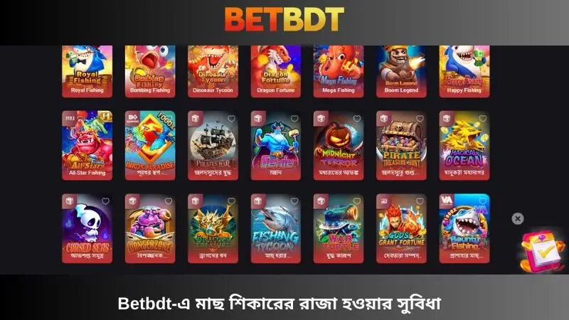 Betbdt এ মাছ শিকার রাজা হওয়ার সুবিধা