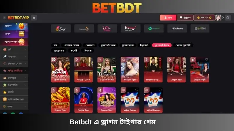 ড্রাগন টাইগার Betbdt-এ