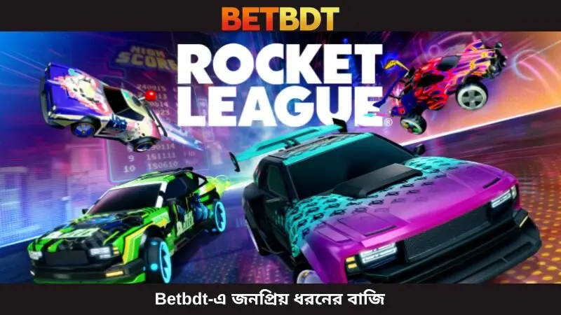 Betbdt এ জনপ্রিয় বেটিং অপশন