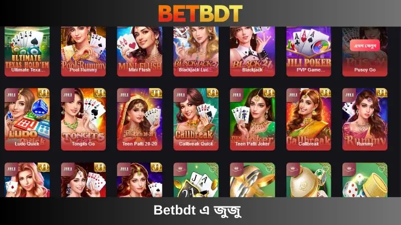 পোকার গেমস Betbdt
