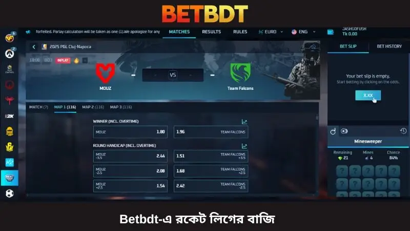 Betbdt এ রকেট লিগ বেটিং