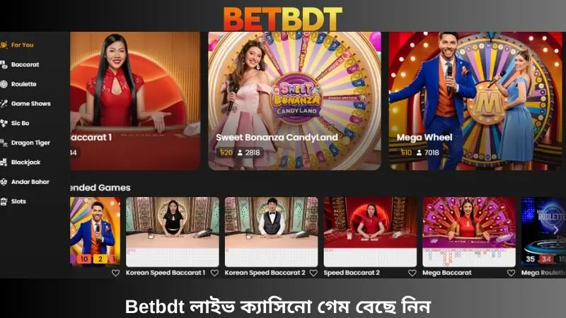 লাইভ ক্যাসিনো Betbdt গেম নির্বাচন করুন