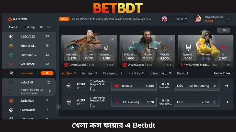 Betbdt এ ক্রসফায়ার গেম