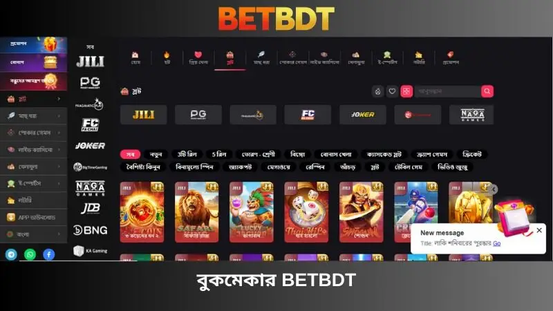 বুকমেকার Betbdt