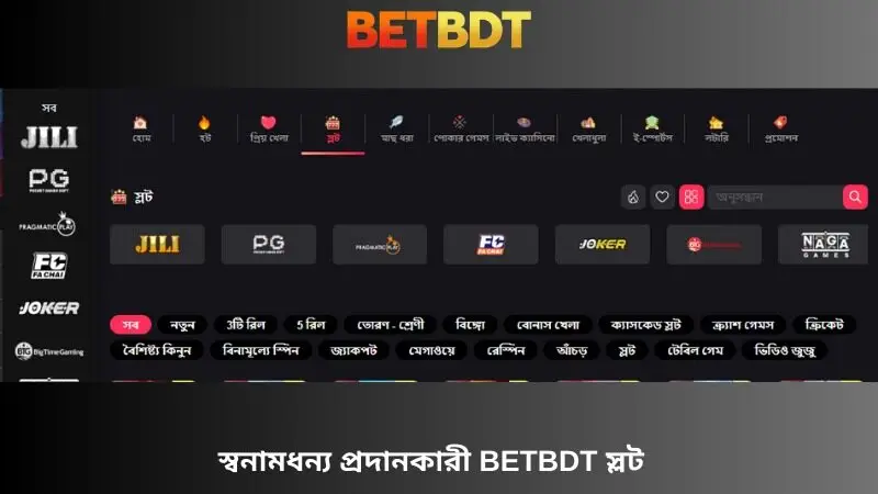 Betbdt স্লট এর বিশ্বস্ত গেম সরবরাহকারীরা