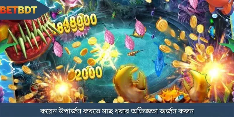 বিশেষজ্ঞদের কাছ থেকে শিকারের টিপস আপনাকে যেখানেই গুলি চালাবেন সেখানেই লক্ষ্যবস্তুতে আঘাত করতে সাহায্য করবে