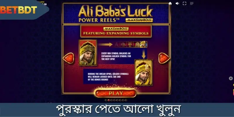 টাকা, সহগ, ঘূর্ণন পেতে বেগুনি, সবুজ, লাল আলো নির্বাচন করুন