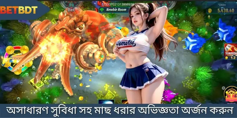 বাড়িতে অসাধারণ সুবিধা
