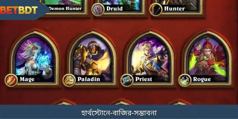 তাসের খেলায় বাজি