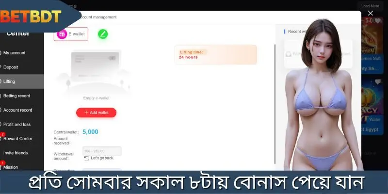 প্রতিটি সোমবার সকাল হবে "পুরস্কার সংগ্রহের দিন" – মিস করবেন না!