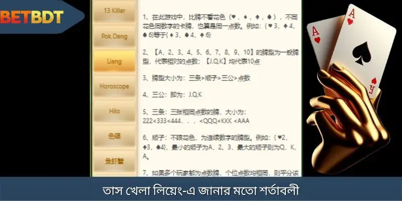 গুরুত্বপূর্ণ পদগুলি দ্রুত শিখুন