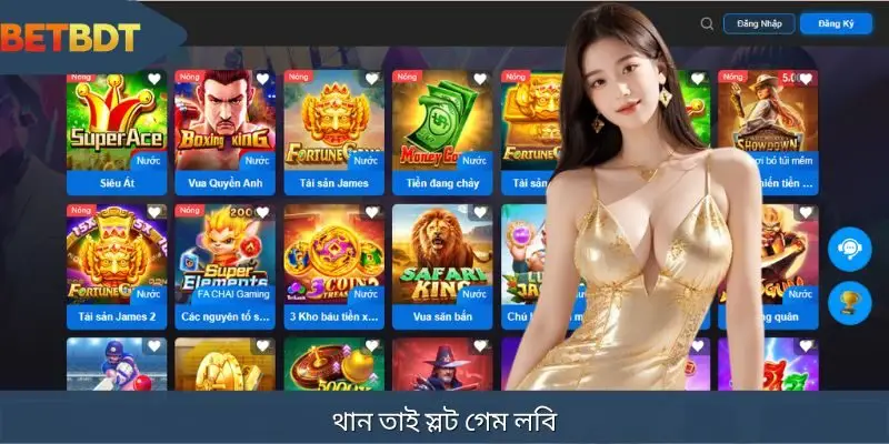 কার্যকর স্লট কৌশল অপ্টিমাইজ করার জন্য সঠিক বেটিং রুমটি বেছে নিন