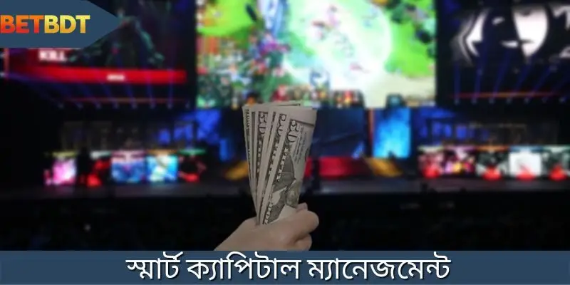 দীর্ঘমেয়াদী জন্য স্মার্ট মানি ম্যানেজমেন্ট