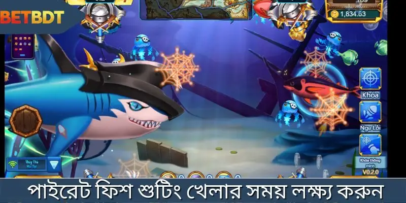 মাছ ধরার টিপস প্রয়োগ করার সময় যে বিষয়গুলি জানা উচিত তার সারসংক্ষেপ