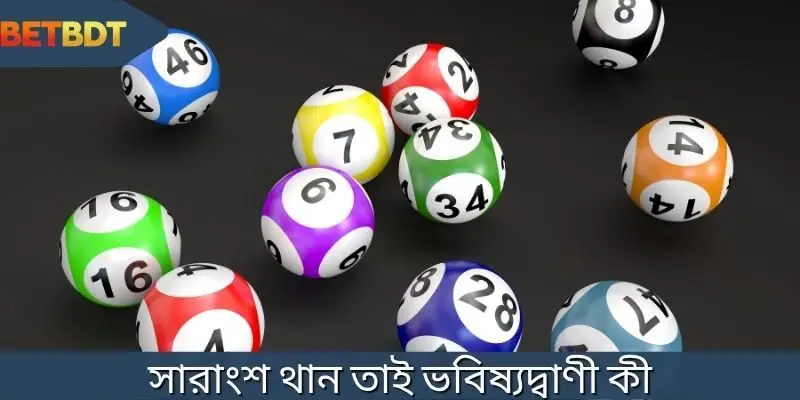 আরও সঠিকভাবে খেলার জন্য (সোই কাউ থান তাই কী) বোঝার সঠিক উপায়