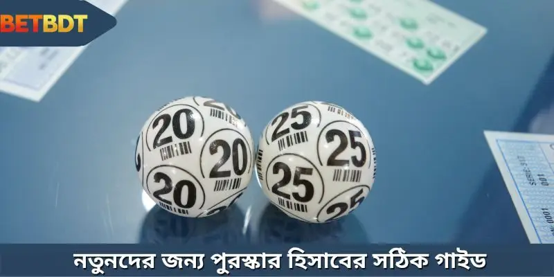 স্পিনিং স্কিট 4 কীভাবে গণনা করবেন তা ভাগ করুন