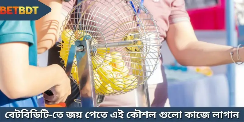 সম্ভাব্য জোড়া সংখ্যা বের করতে আগের দিনের চতুর্থ, পঞ্চম, সপ্তম পুরস্কারের ফলাফল পর্যবেক্ষণ করুন।