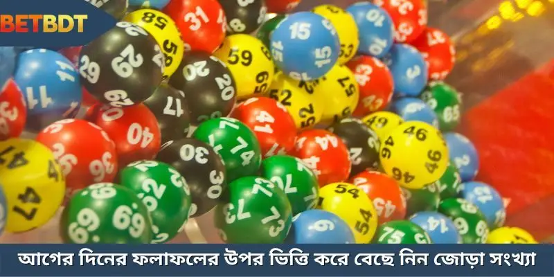 ফলাফলের শুরু – শেষ অনুযায়ী skewer 4 নির্বাচন করুন